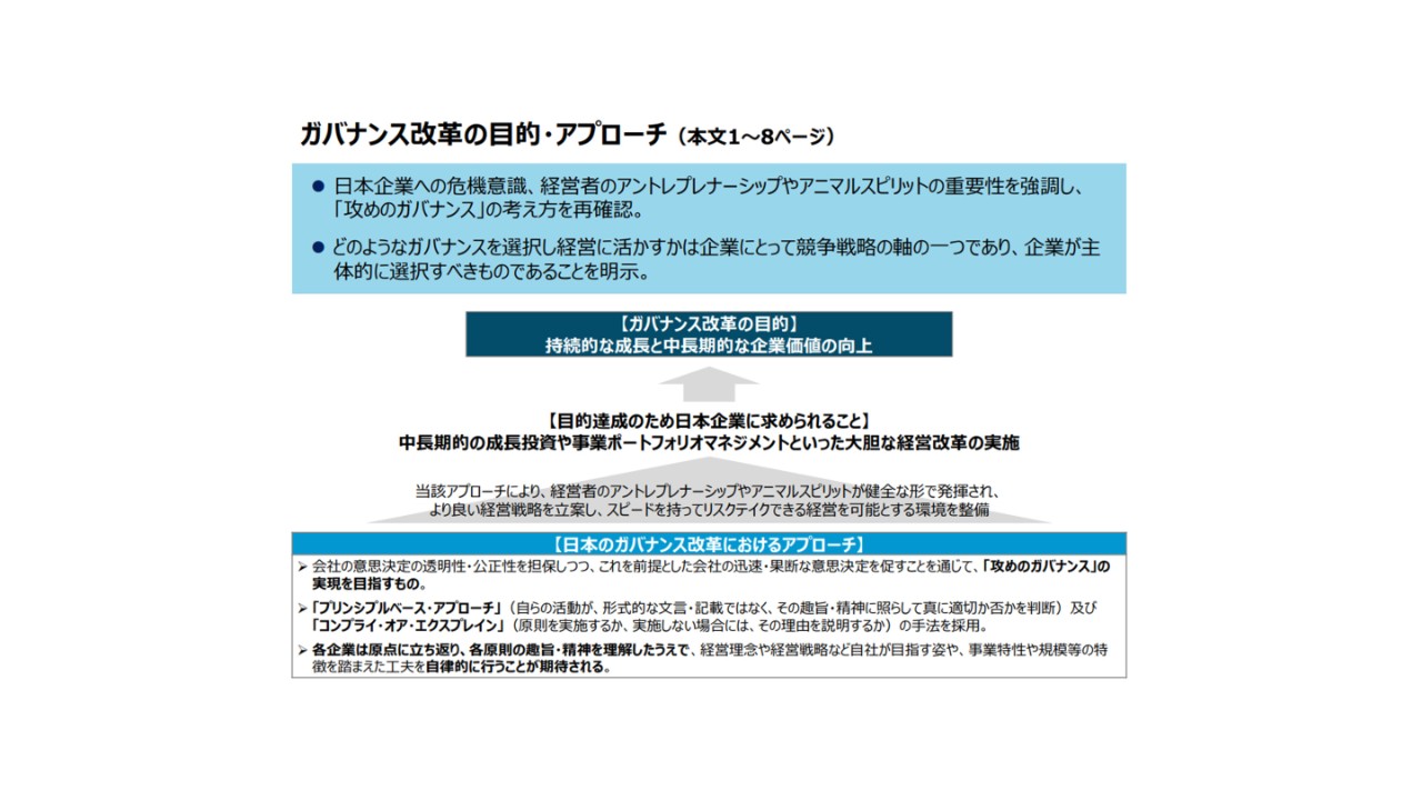 jp-2023-bp-disruption-52-03.jpg