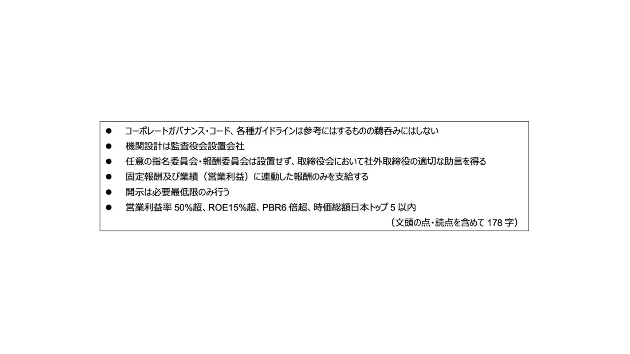 jp-2023-bp-disruption-52-05