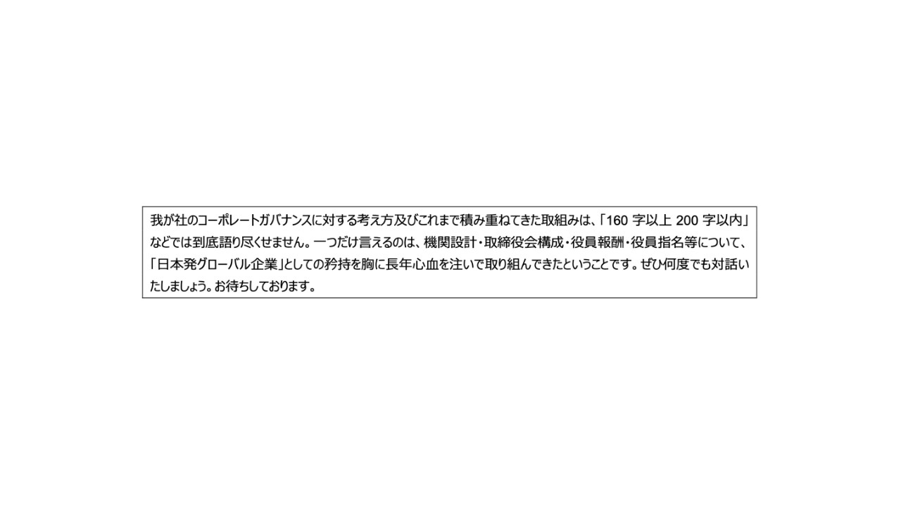 jp-2023-bp-disruption-52-05