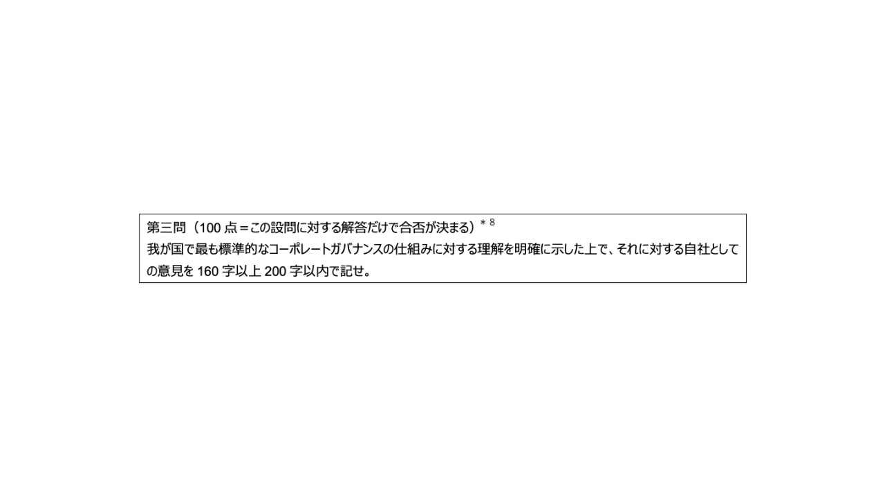 jp-2023-bp-disruption-52-04.jpg