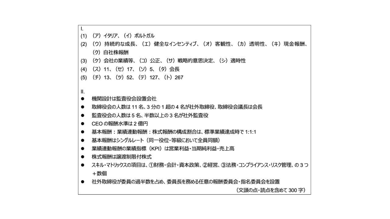 jp-2023-bp-disruption-52-02.jpg