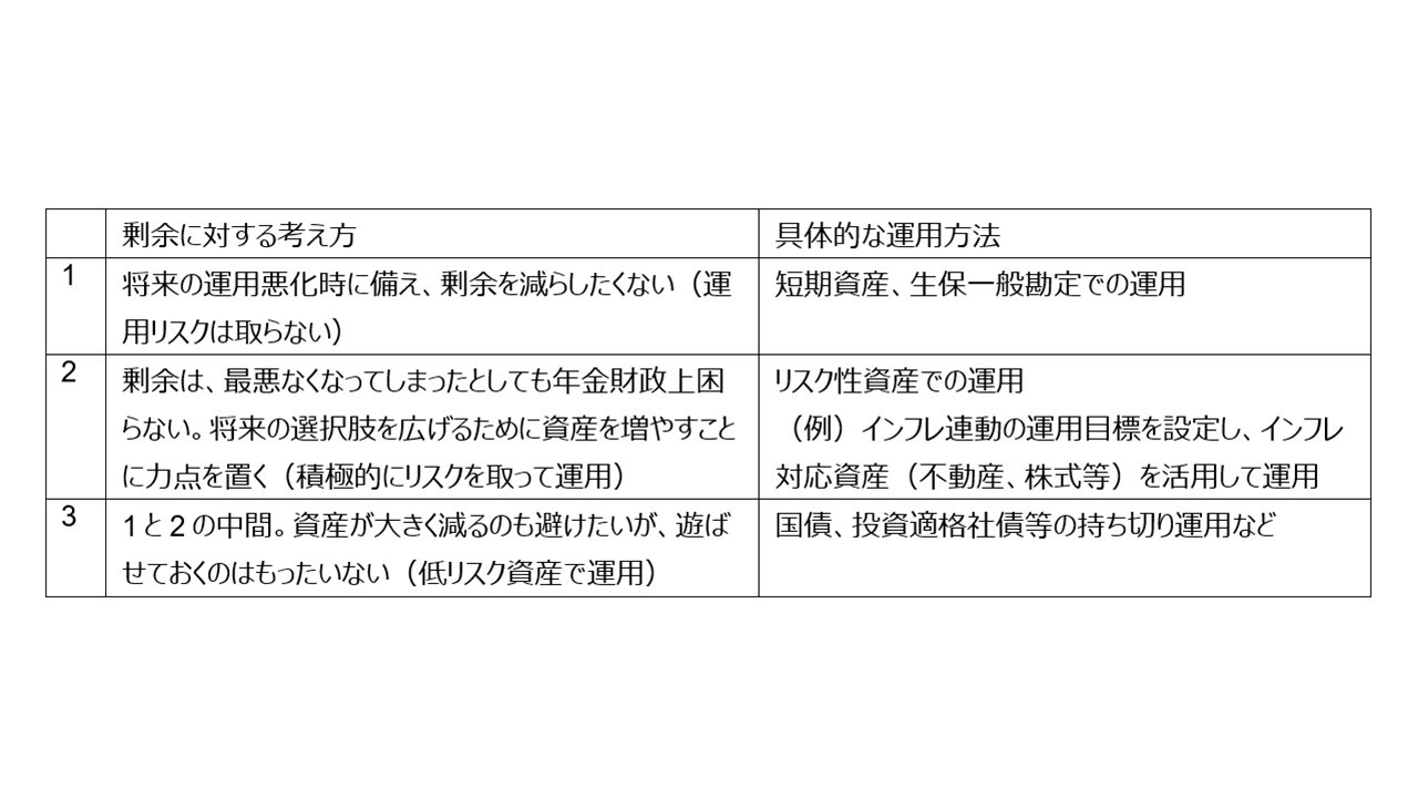 jp-2025-al-in-vol77-autumn2025